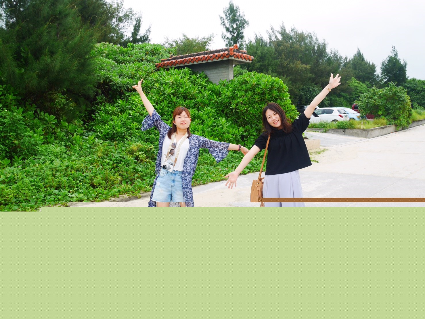 院内旅行～宮古島～前編