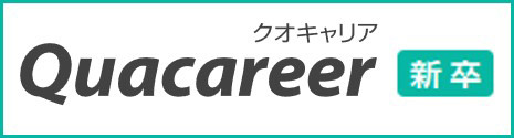 クオキャリア 新卒